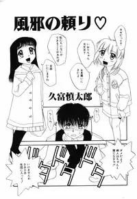 [Anthology] Little Pierce Vol.04