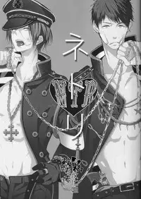 (Splash!) [Kiseiya (Seina Anji)] NTR (Free!) [Chinese]