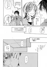 MAGAZINE BE×BOY 2007-09