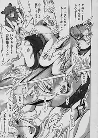 Comic Papipo 2006-03