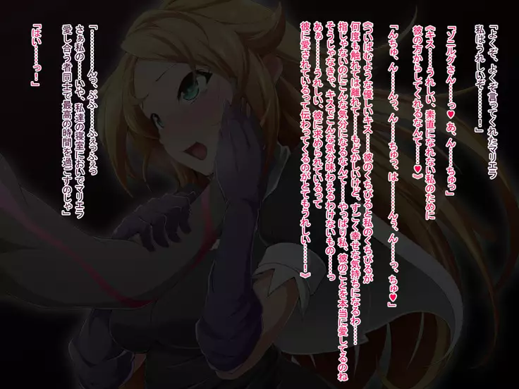 Hero Rengou Sennou Kanraku no Wana ~Battle Sister Hen~