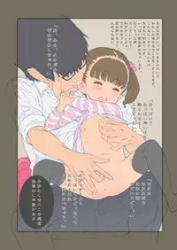 [Byousatsu Tanukidan (Saeki Tatsuya)] Matroos Graffiti [Digital]