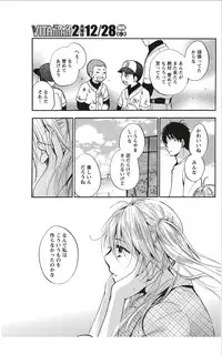 Monthly Vitaman 2012-01