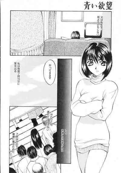 COMIC Kairakuten 3.1999