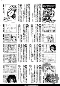 COMIC Potpourri Club 2015-10