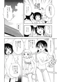 [Itsuka Puzzle] Hachimitsu Milk - Honey & Milk