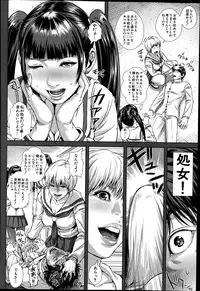 BUSTER COMIC 2014-07