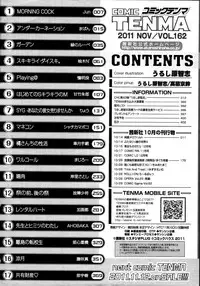 COMIC Tenma 2011-11