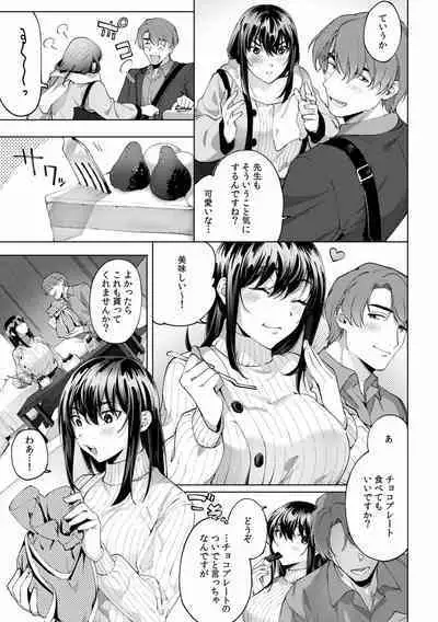 Suiminkan de Mezameta Toki ni wa Majiiki Sunzen!? "Osake no Sei demo... konna Otoko no de Kanjichau nante!" 01-21