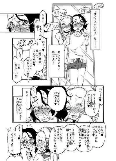 [Mercator Zuhou (Nostradamuo)] Sajou no Shiro Shi / Castle・imitation4