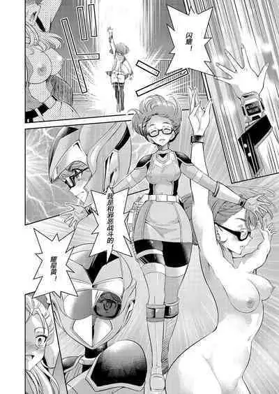 Yousei Sentai Actliver