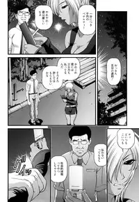 [Shion] Bakuetsu no Toriko Ingokushi