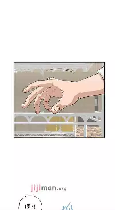 【周四连载】梦幻速食店（作者：motgini&變態啪啪啪） 第1~39话