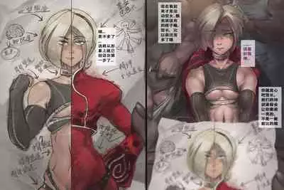 [阿囍] -蟹奴-Sacculina-