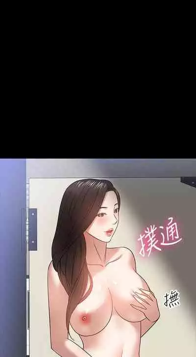 【周日连载】教授，你还等什么?（作者：madstart&耀安） 第1~30话