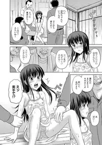 COMIC Mate Legend Vol. 16 2017-08 [Digital]