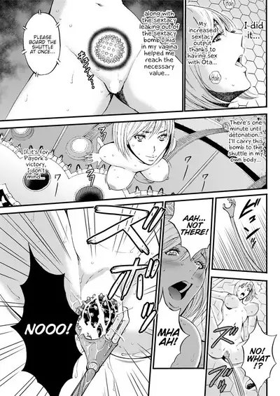 Seireki 2200 Nen no Ota | The Otaku In 2200 A.D.