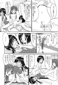 Comic Hime Dorobou 2006-09