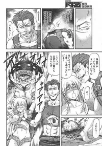 COMIC AUN 2007-07 Vol. 134