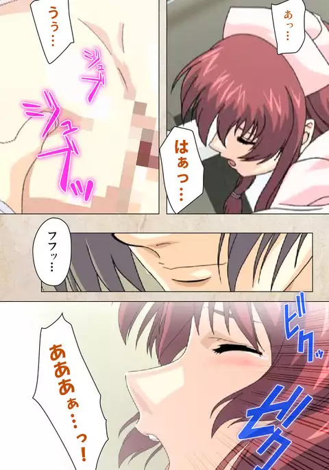 Yakin Byoutou・Ni ope:02 Complete Ban