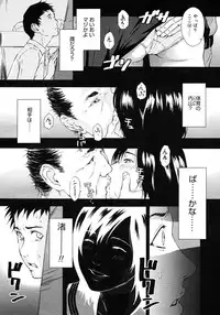 COMIC Megastore H 2007-01