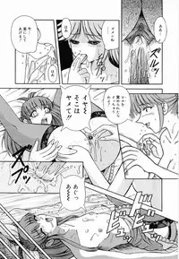 [Arimaki Yoshio] Kyousei Sounyuu