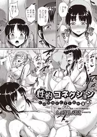 COMIC AUN 2018-11 [Digital]