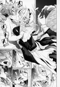 (C94) [Metro Notes (Tsumetoro)] Shinshi Tsuki Maid no Sophie-san 2