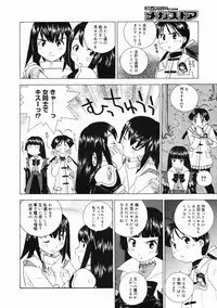 COMIC Megastore 2005-05