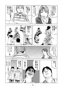 [Kago Shintarou] Fraction