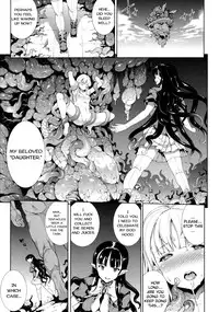 [Erect Sawaru] Pandra II -Shiroki Yokubo Kuro No Kibou- [English] =LWB=