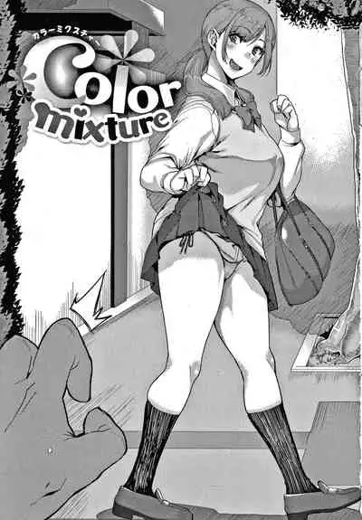 Tanoshii Sakushu no Ojikan