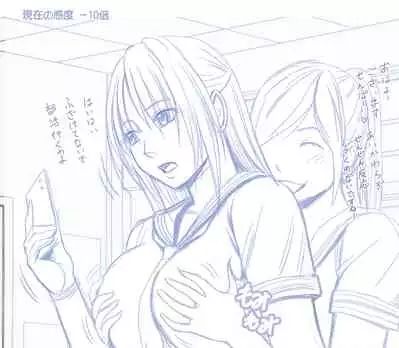 Otori Sousakan Kyouka Douryou Les Choukyou Hen