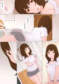 [Ponpharse] Ane Kaeru