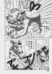 [Yume Kirei] Kimama ni Peach Girl - Selfish Peach Girl