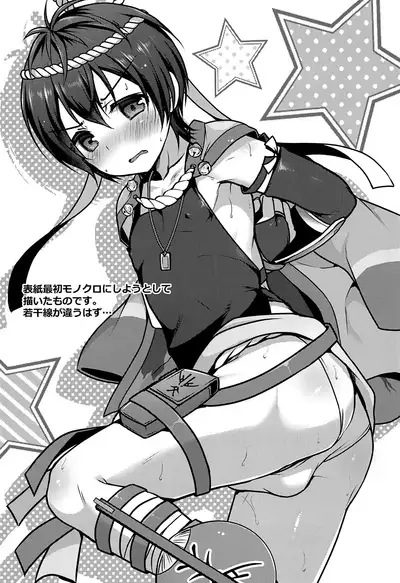 Manatsu no Yoru no ×× Dream