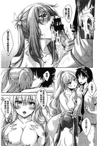 [Akino Sora] Shiki Oriori [Chinese]