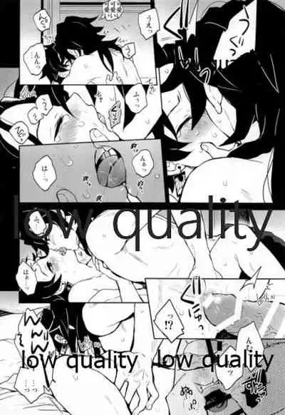 Shiru no wa Anata Bakarinari