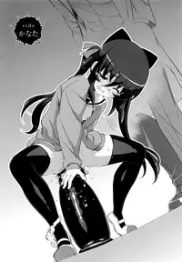 [Namonashi] NTR² Shinsouban+Torano ana Tokuten+Melonbooks Tokuten