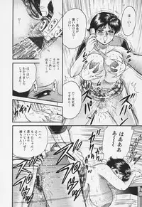 [Chikaishi Masashi] Chichi Ane