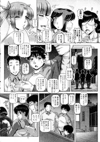 COMIC Milf 2015-06 Vol. 24