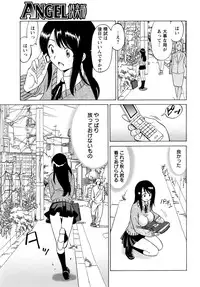 ANGEL Club 2009-01