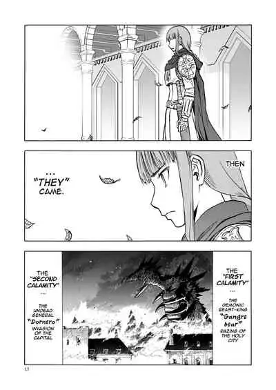 Hitozumajo to Minarai Kishi