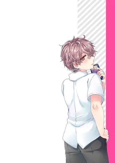 僕らが大人になるまでに 02