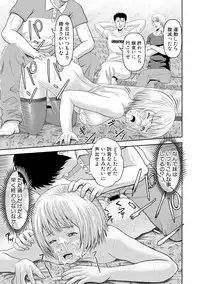 COMIC Shingeki 2017-11 [Digital]