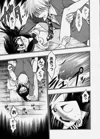 Comic Megastore 2003-12