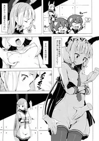 (C87) [Namanamago (Shibananasei)] Murakumo (Kantai Collection -KanColle-)