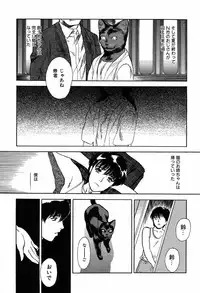 [Tenjiku Rounin] Ori