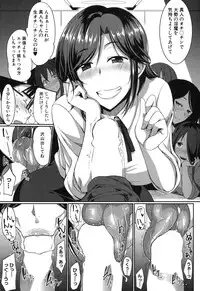 COMIC MILF 2015-12 Vol. 27 [Digital]