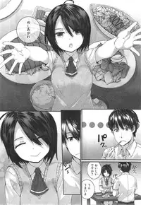 COMIC Kairakuten 2014-09